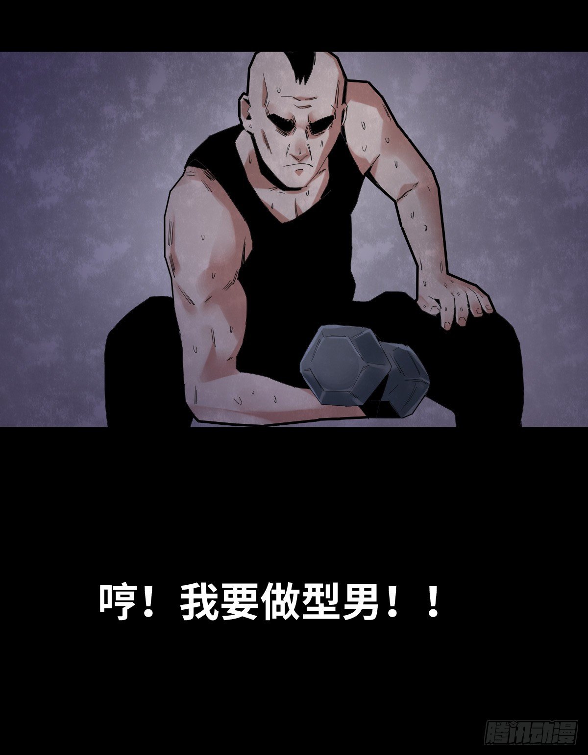 28-健身（2）30