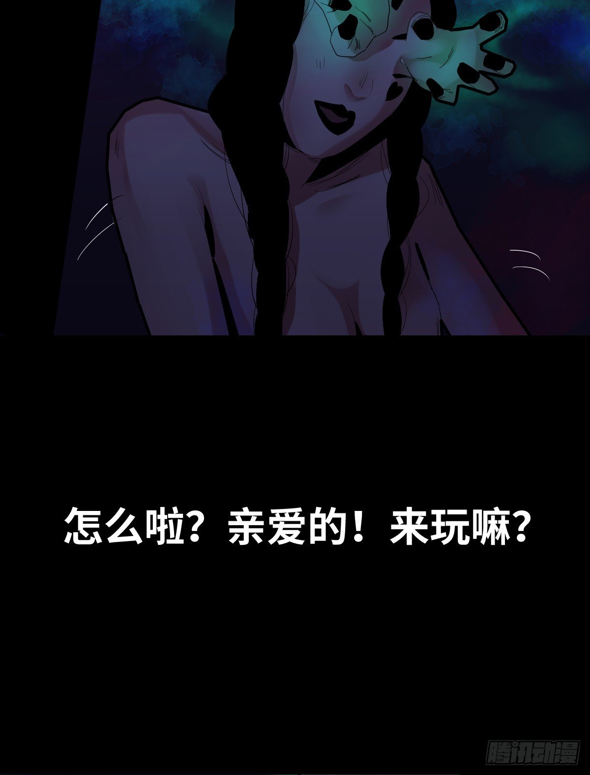 34-咸猪手（2）20