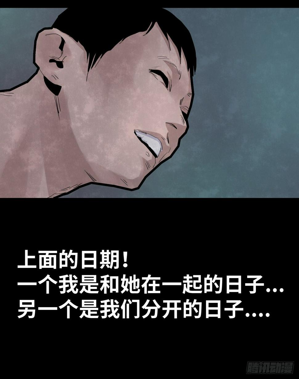 37-终章52