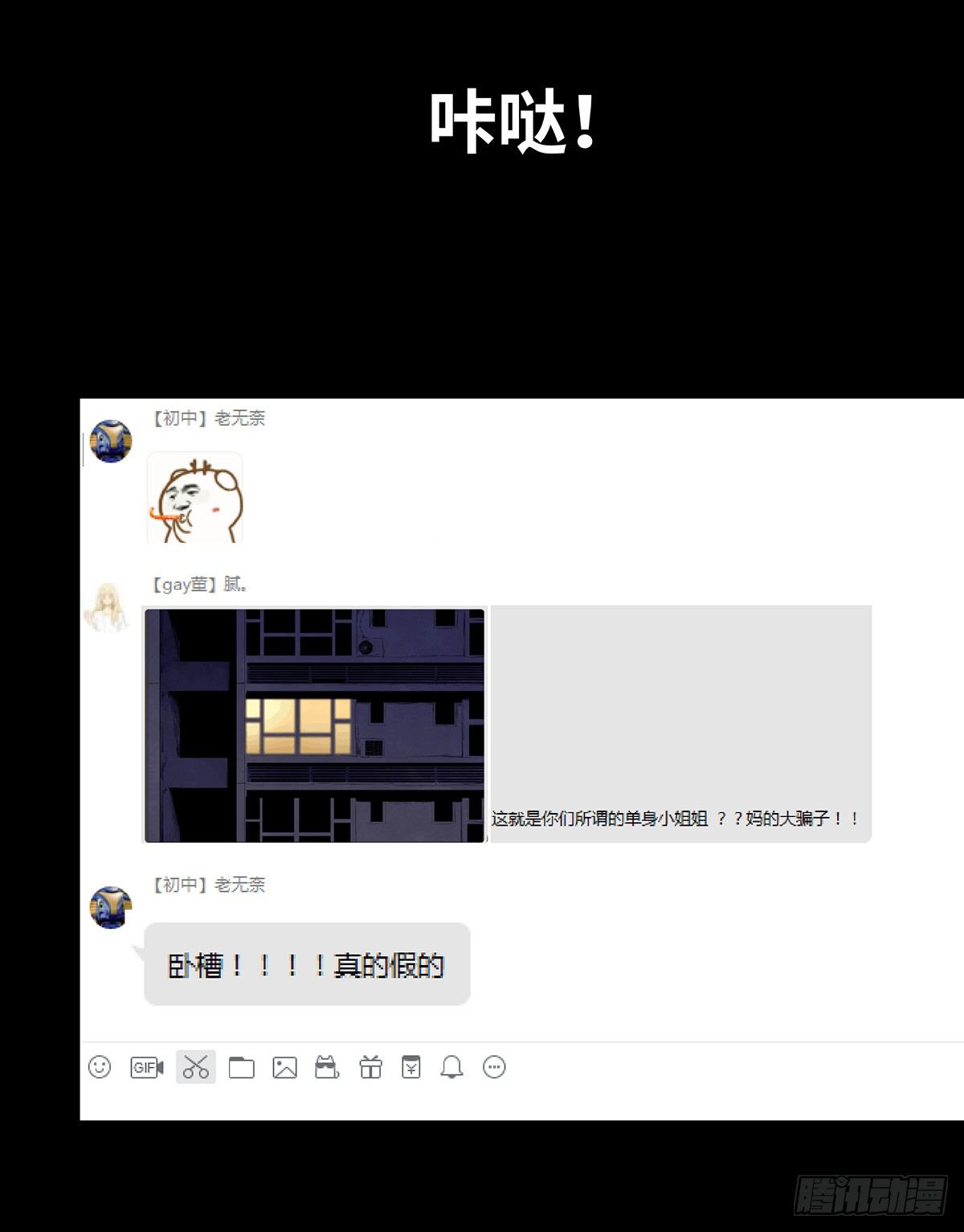 10-网红67