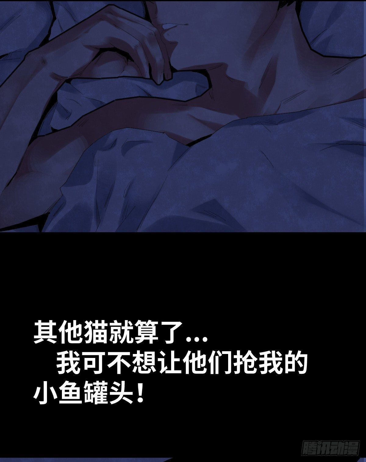 32-树与四爷58
