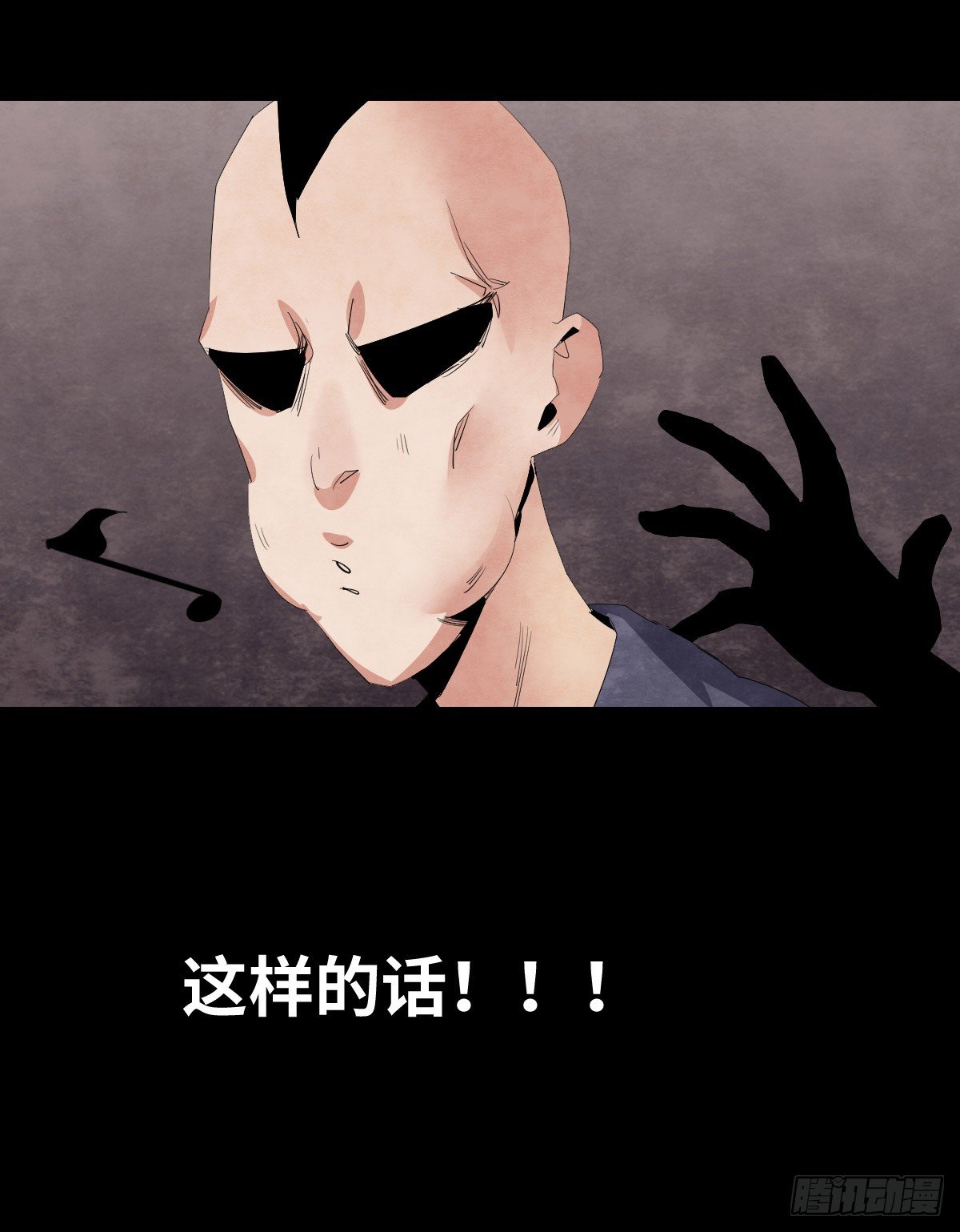 19-复仇52