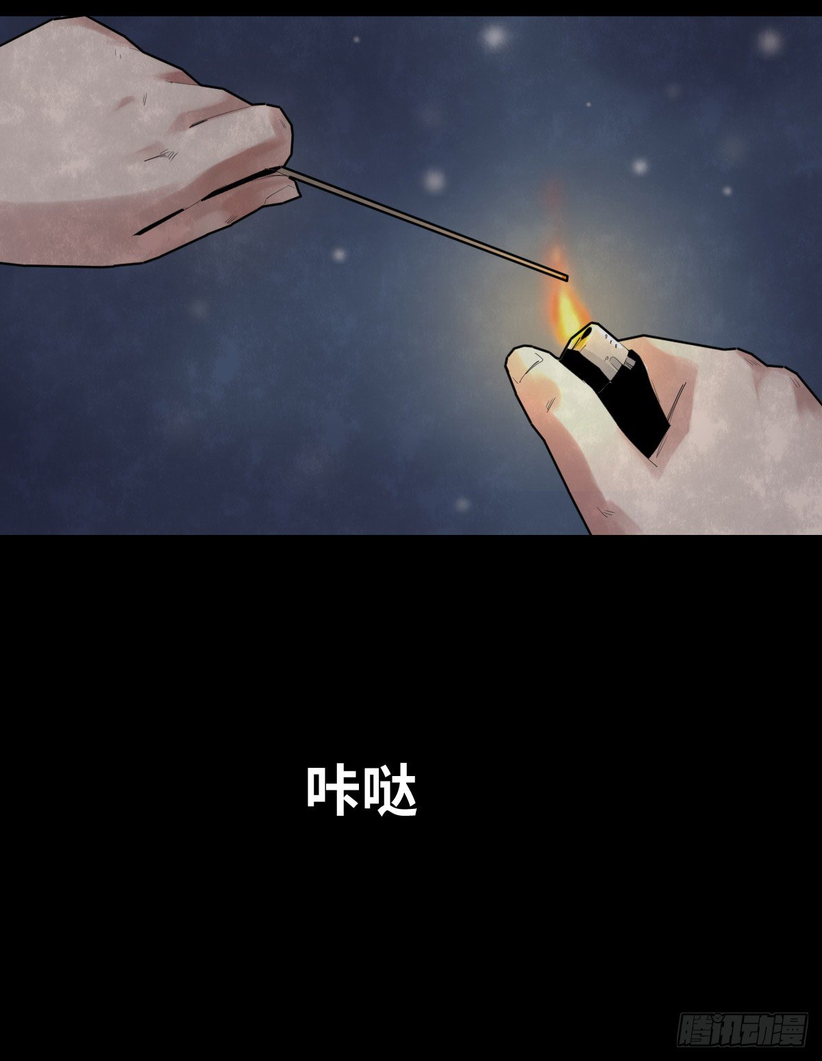 32-树与四爷8