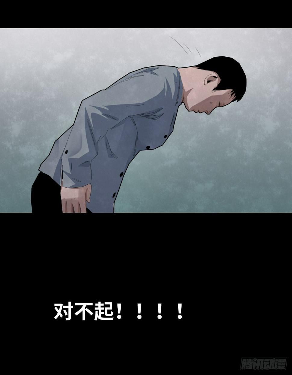 37-终章96