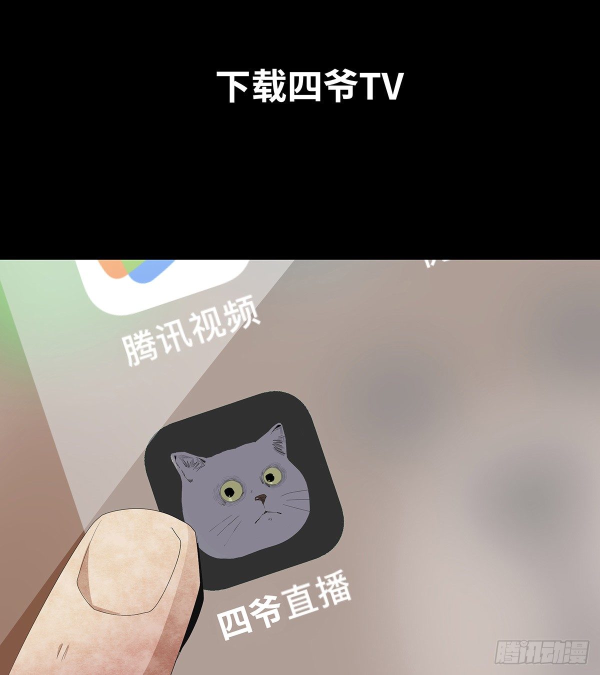 10-网红4