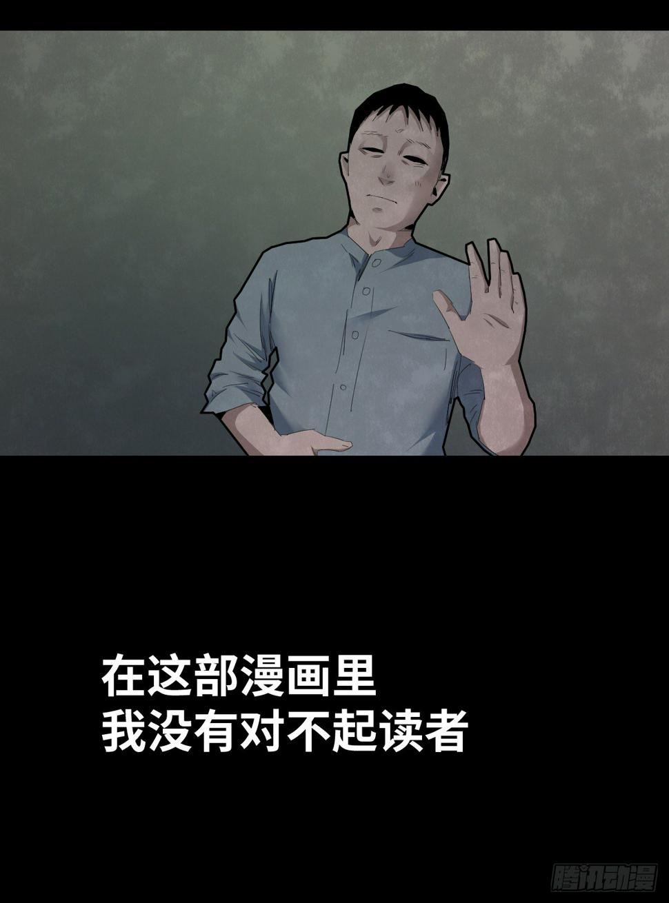 37-终章100