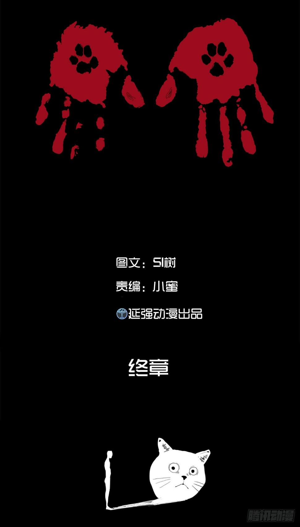 37-终章0