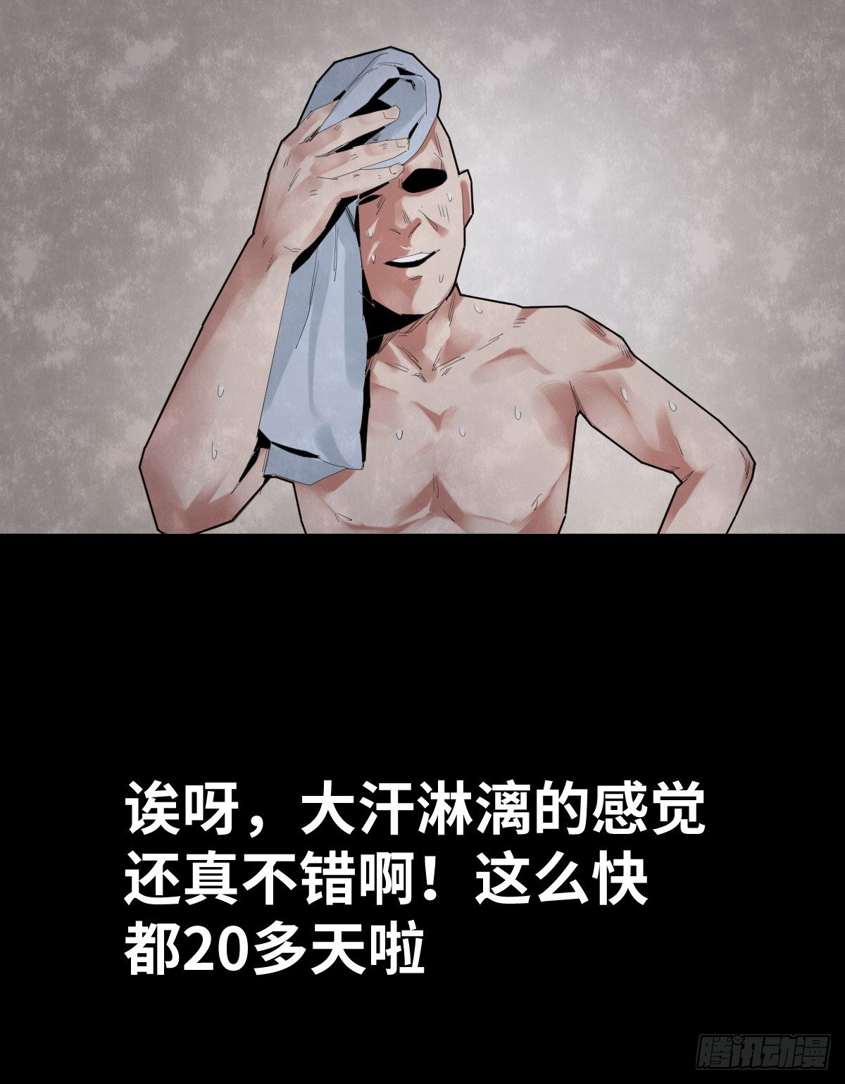 28-健身（2）31