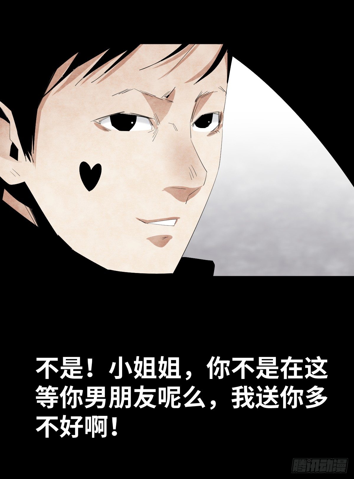 13-观（1）52