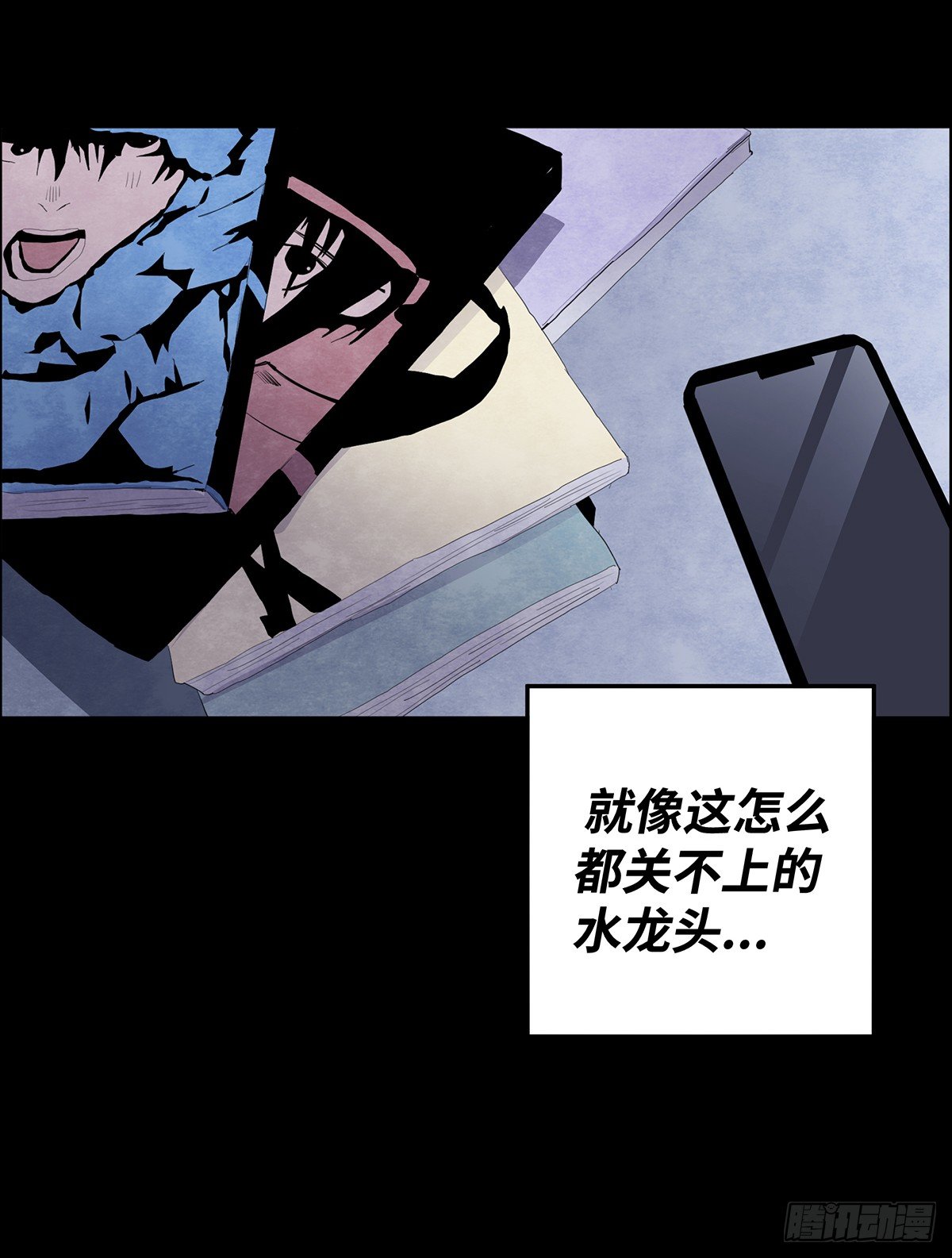 01-滴答滴答19