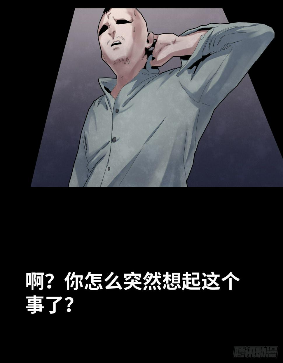 36-雨伞（2）32