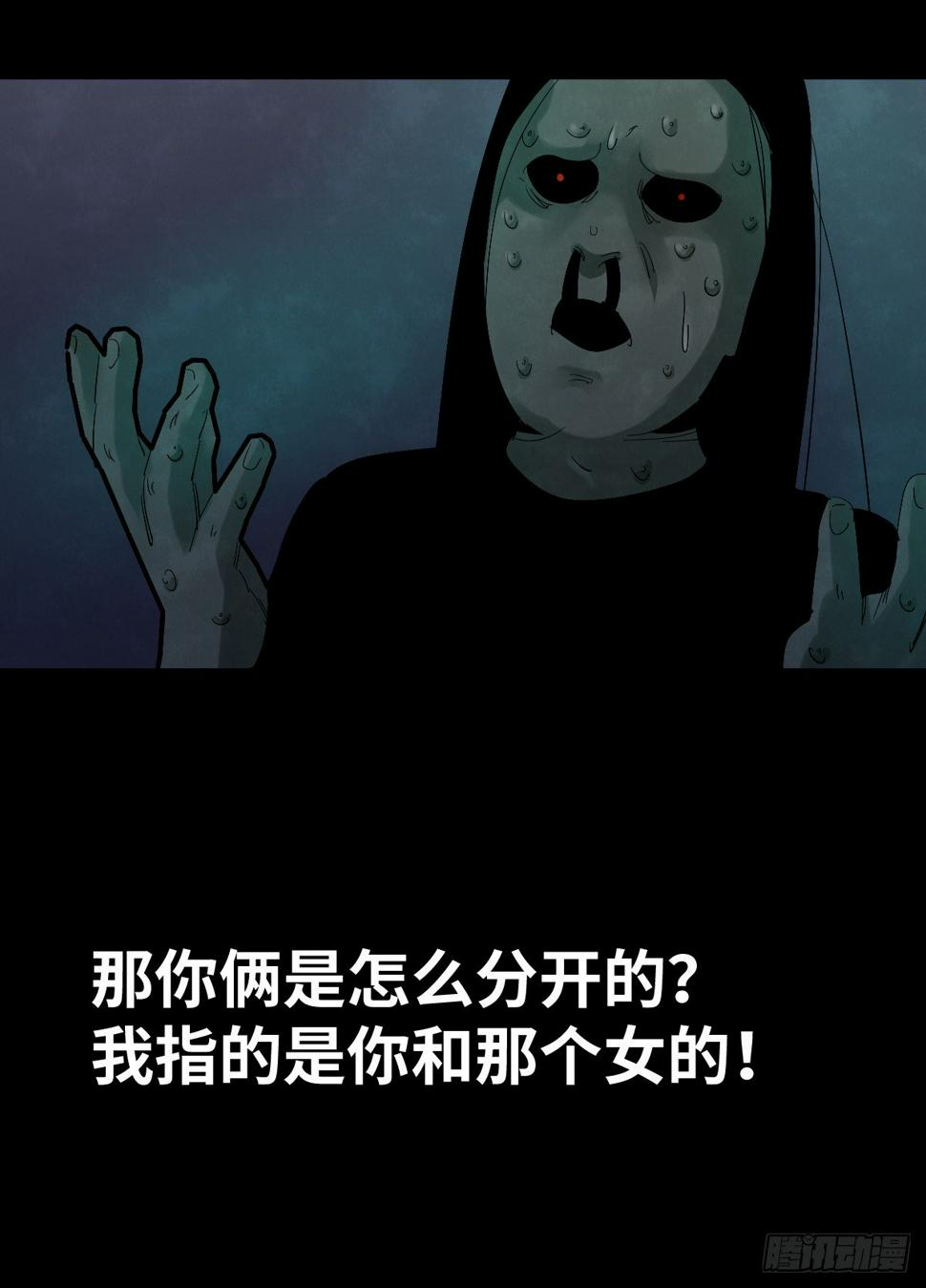 37-终章55