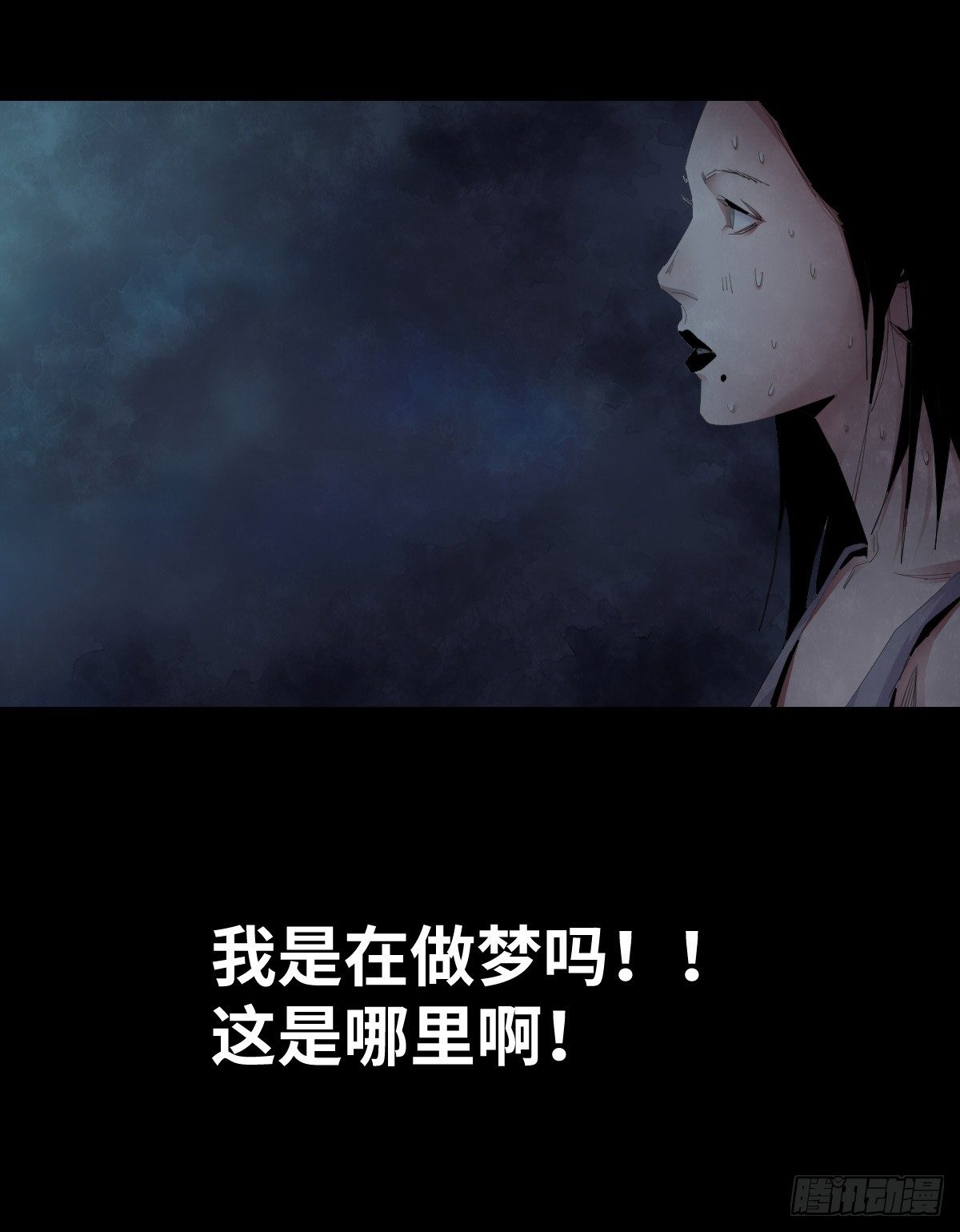 26-手纸（2）28