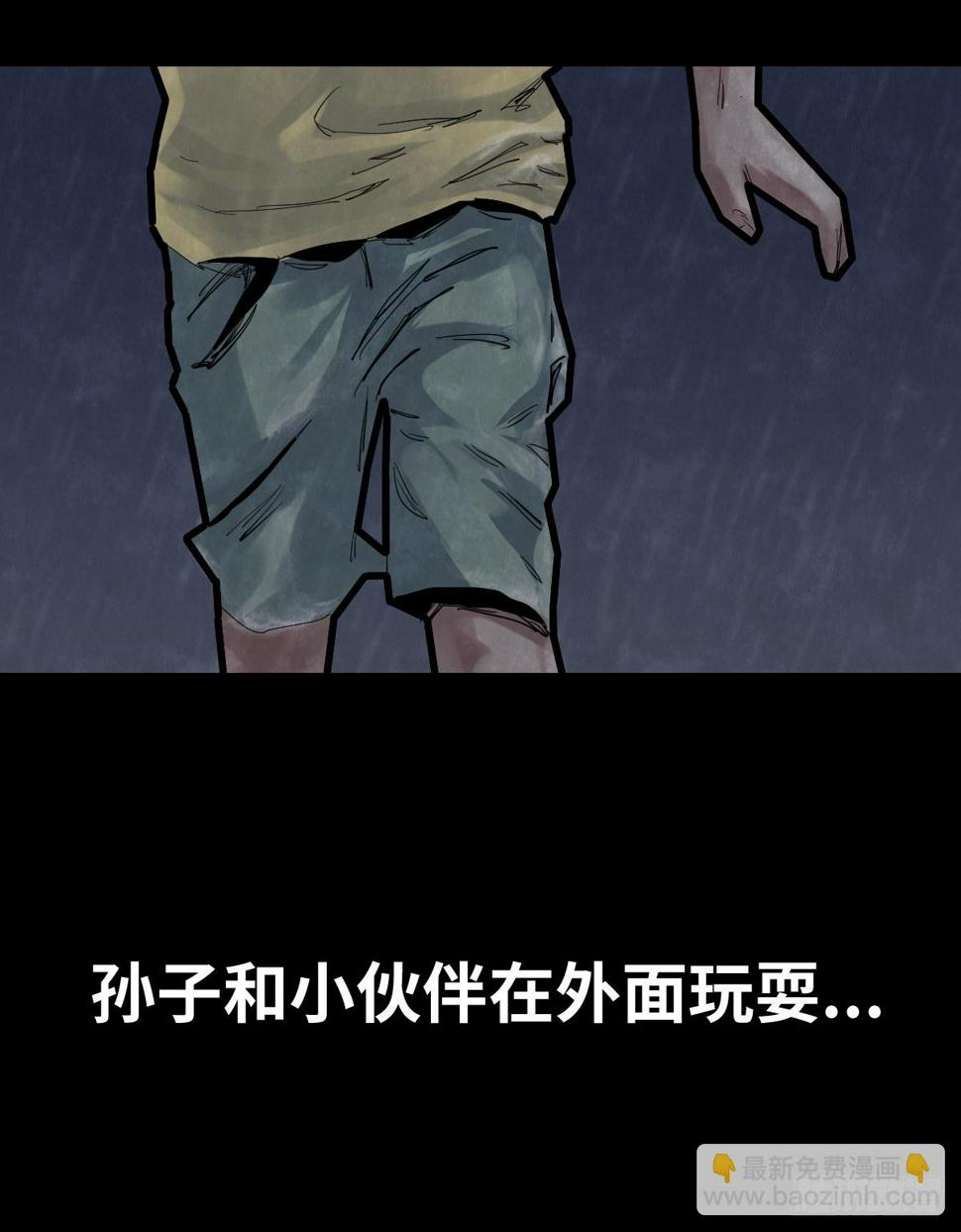 35-雨伞（1）47