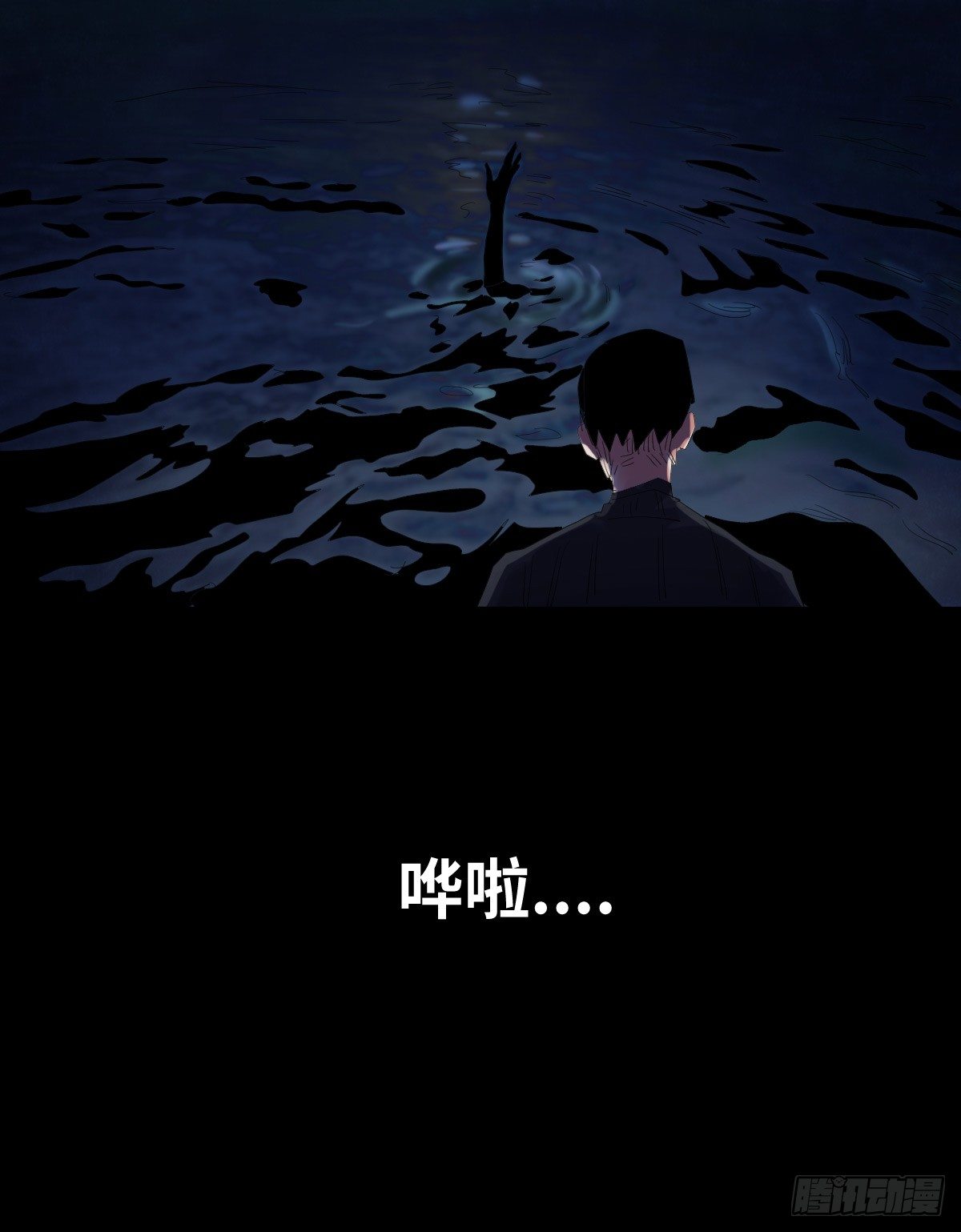 23-潮湿（3）76