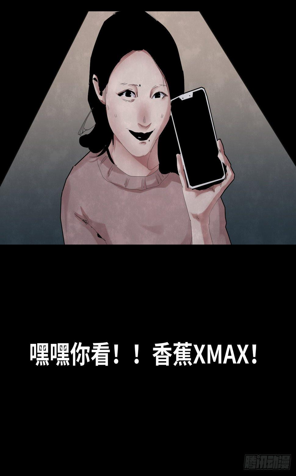 33-咸猪手（1）37