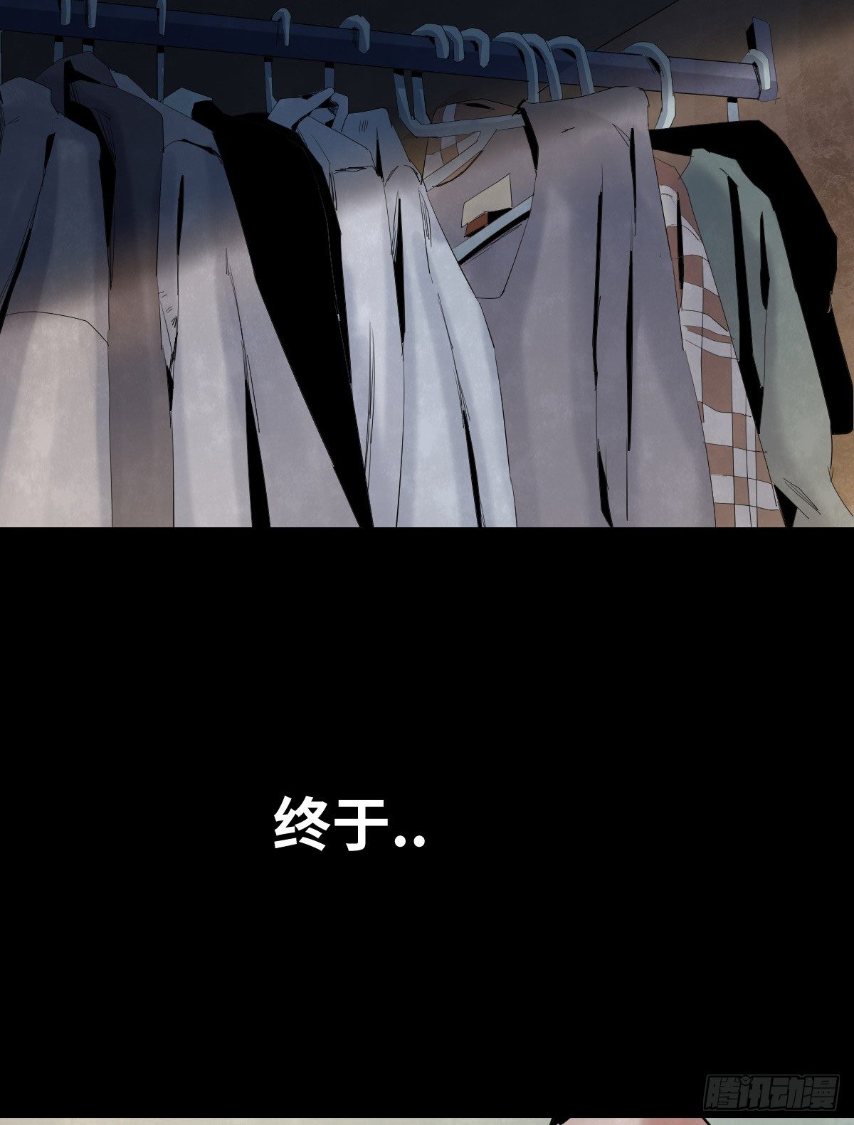 31-晾衣架20