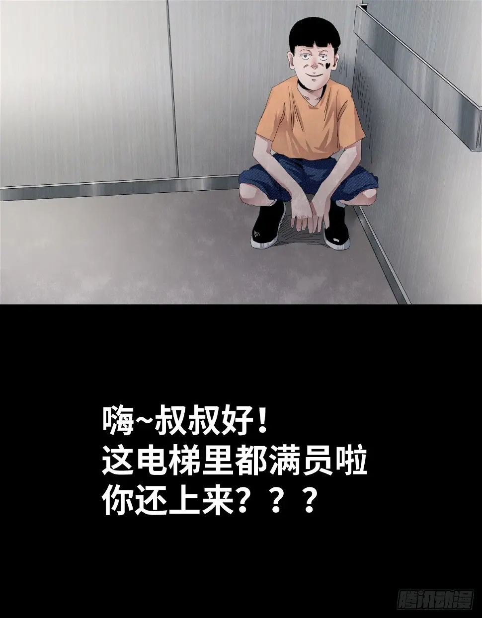 24-过年篇8