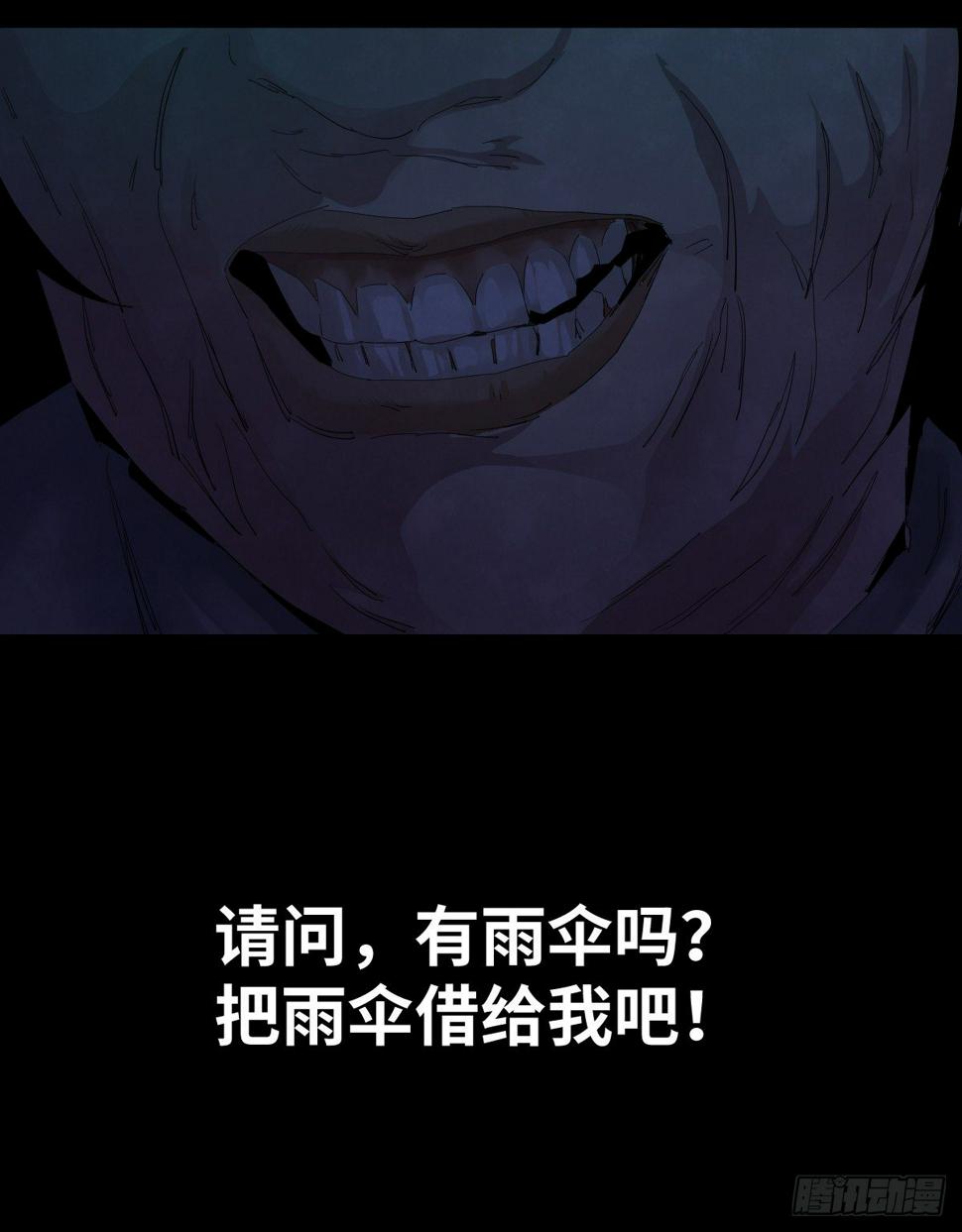36-雨伞（2）8