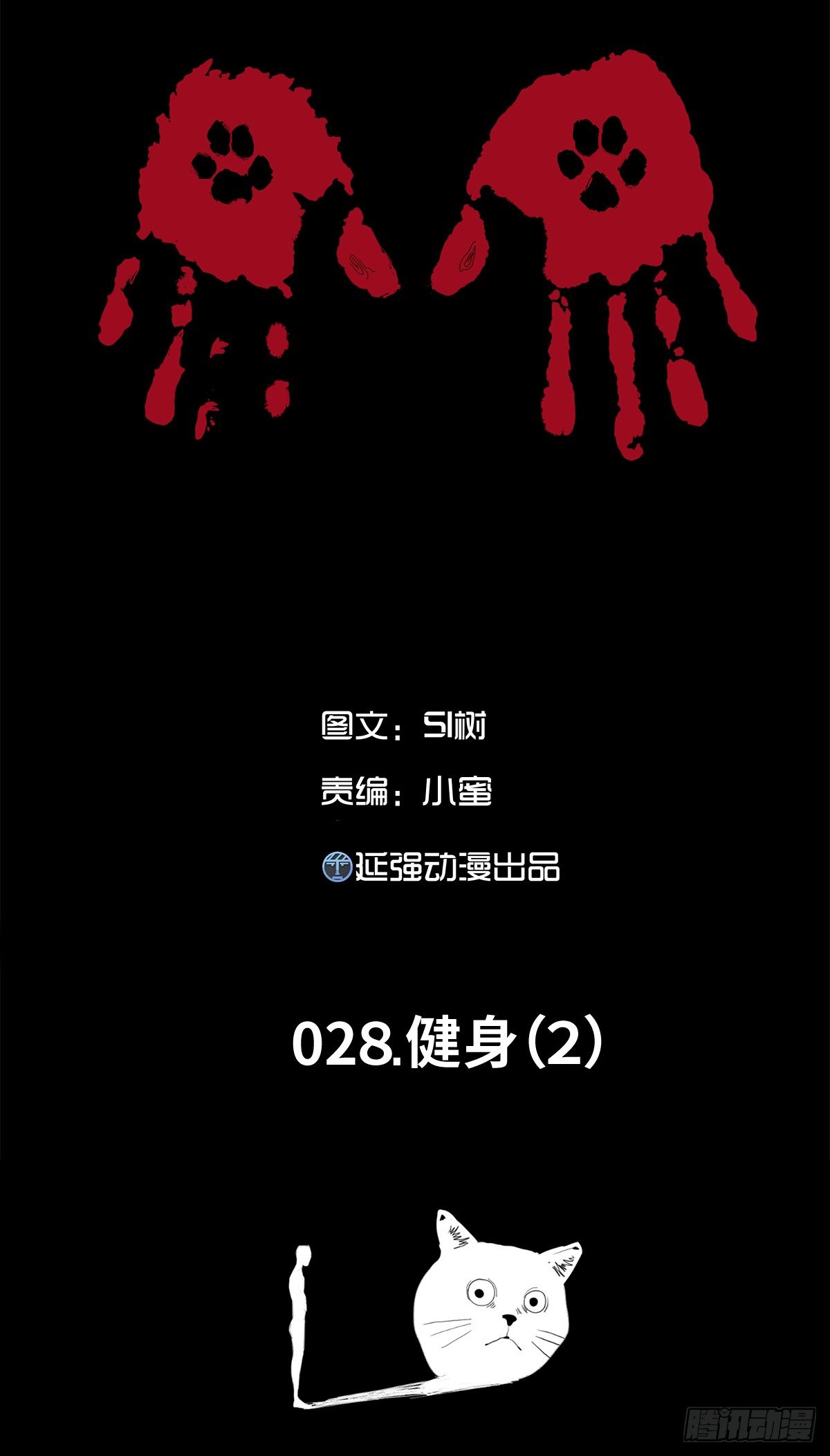 28-健身（2）0