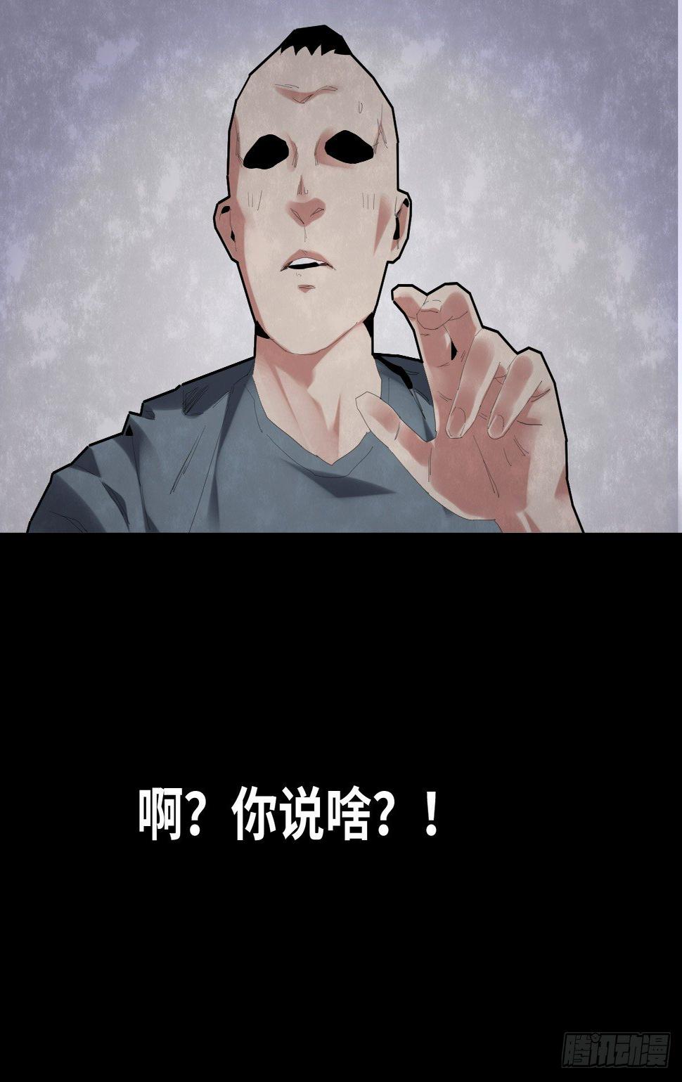 33-咸猪手（1）13