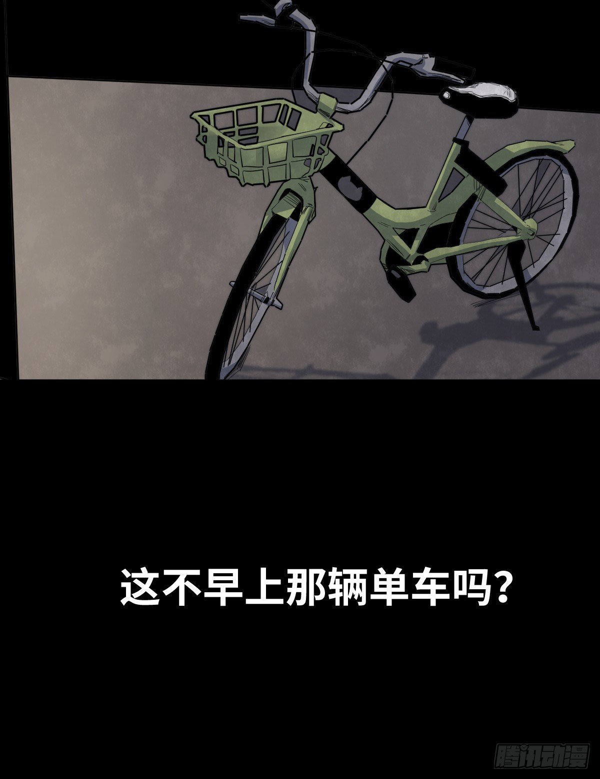 29-共享单车17