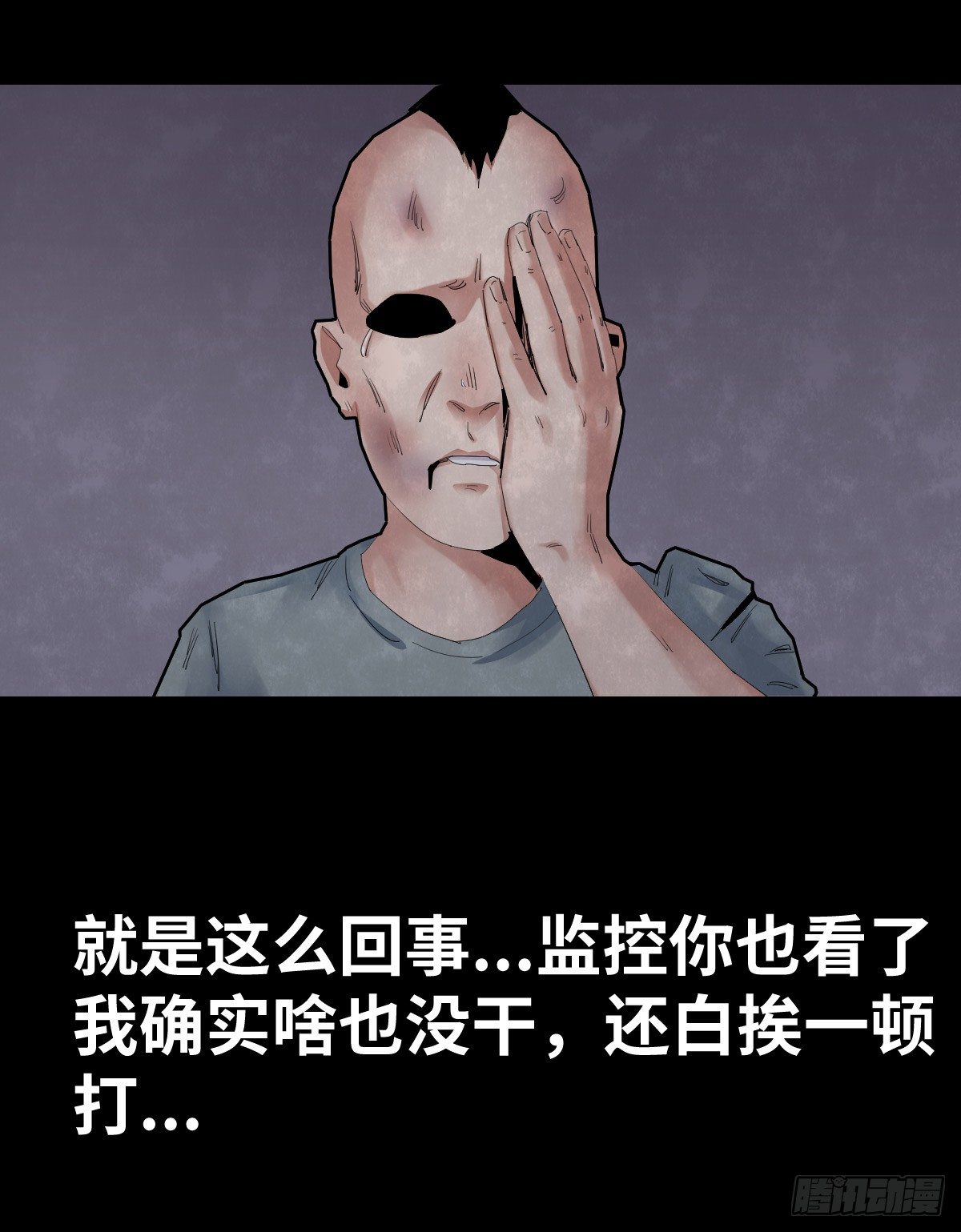 33-咸猪手（1）24