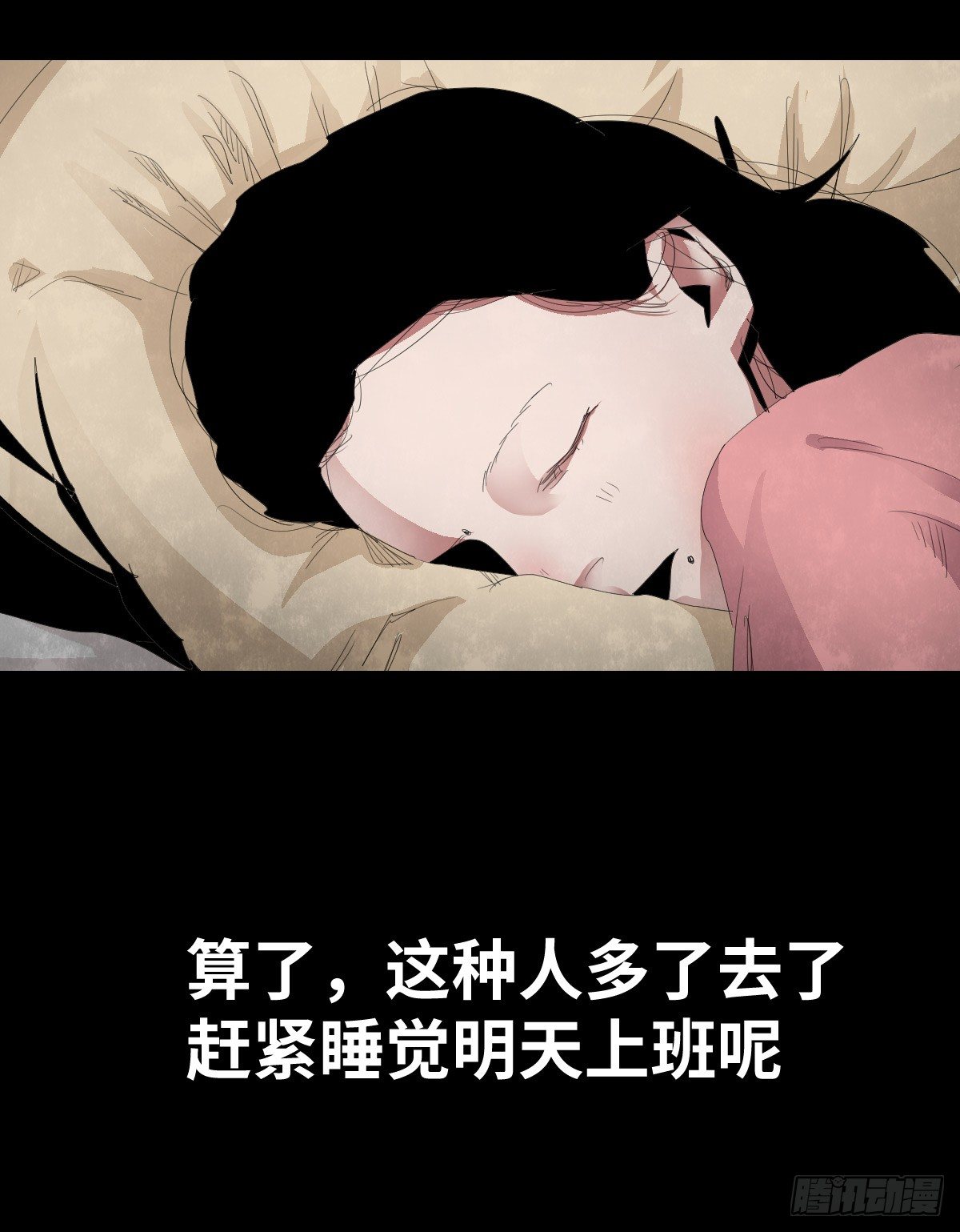 21-潮湿（1）32
