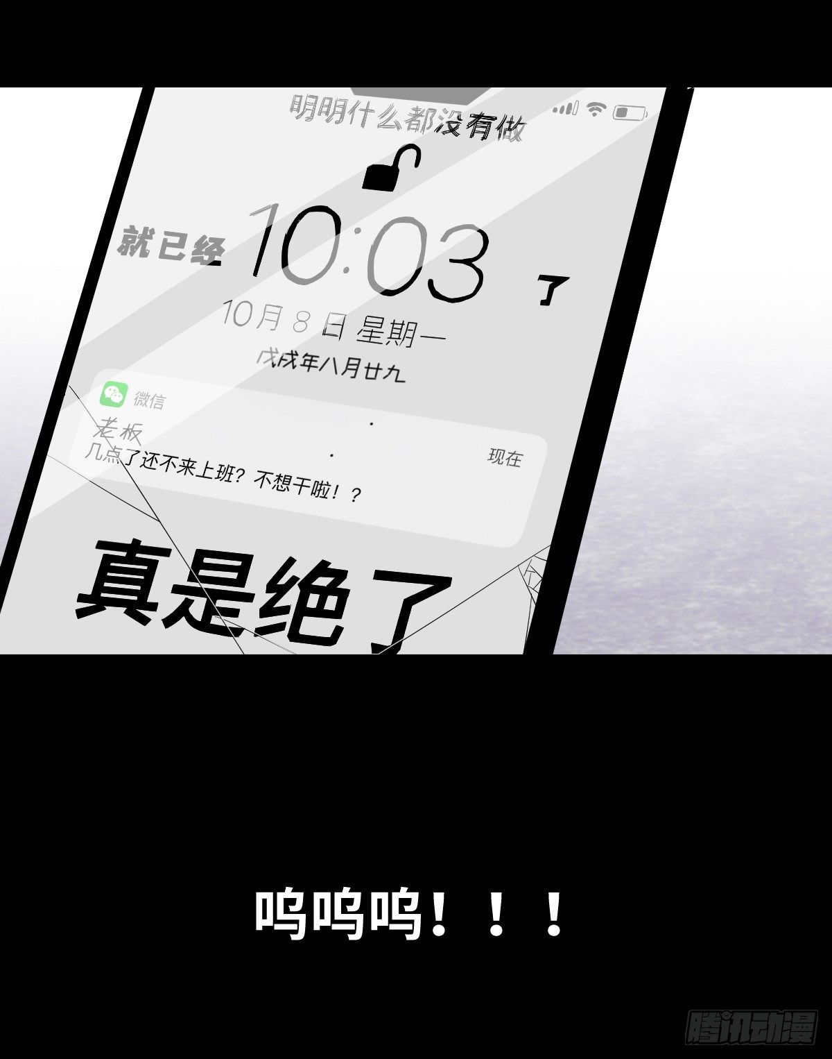 15-国庆特别篇41