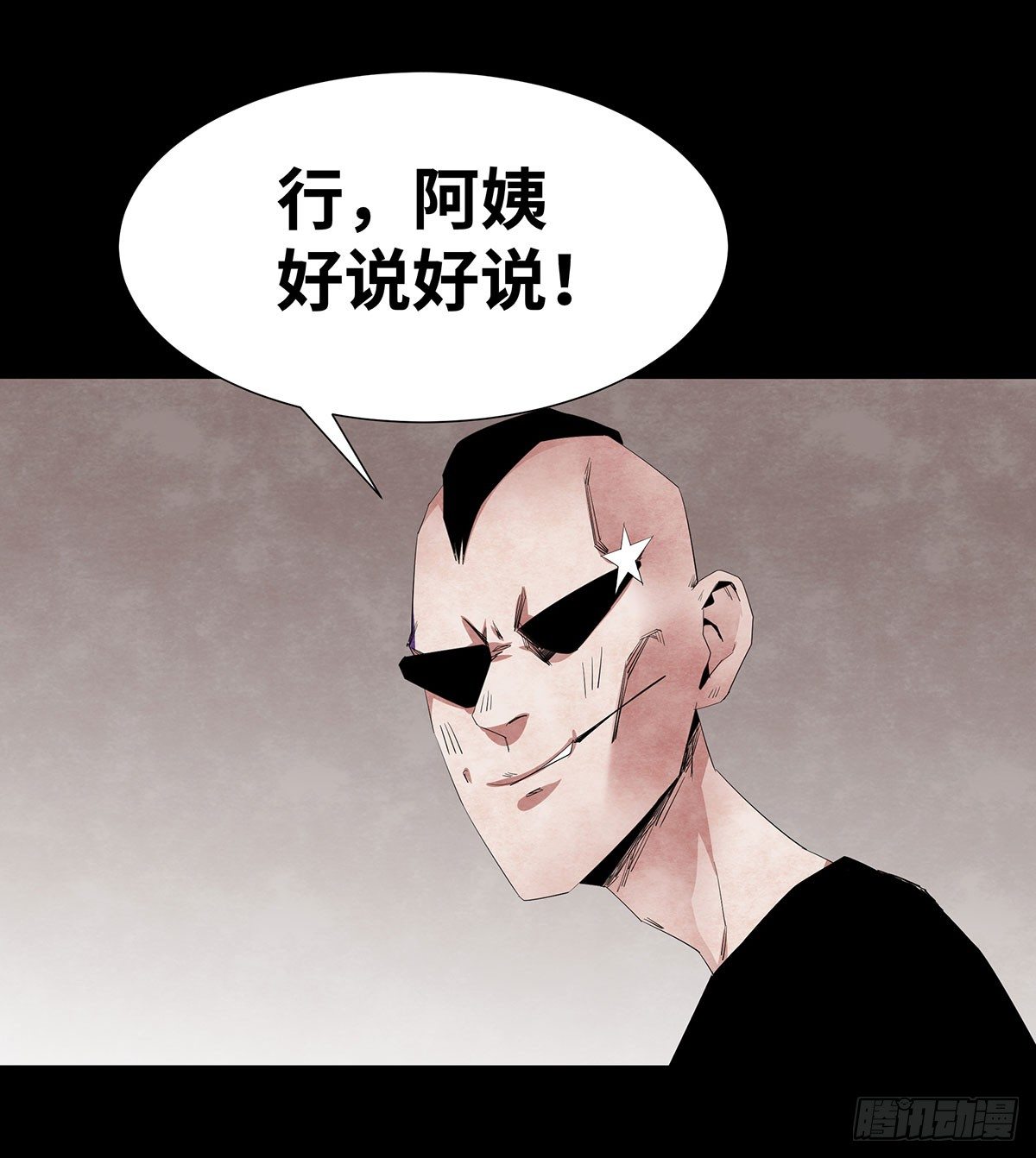 05-社会人33