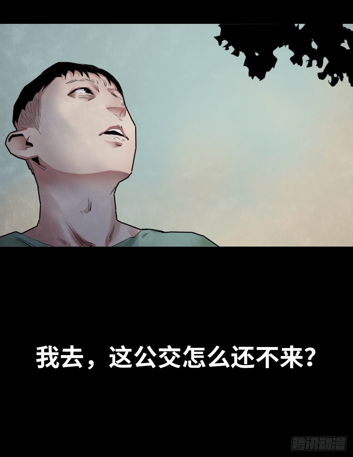 30-共享单车（2）5