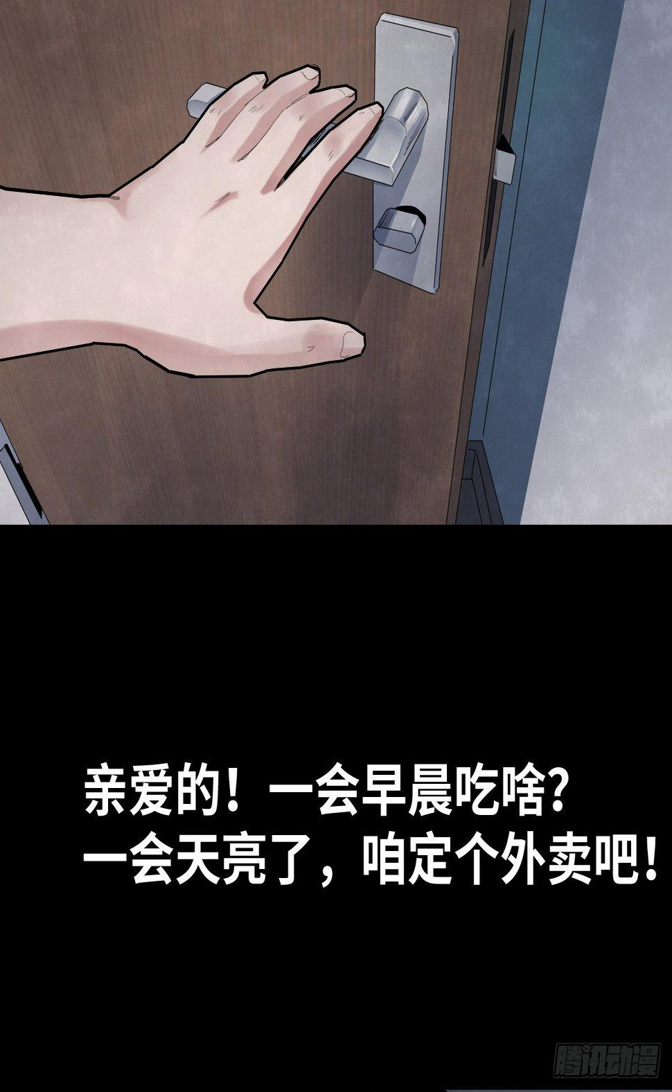 34-咸猪手（2）28