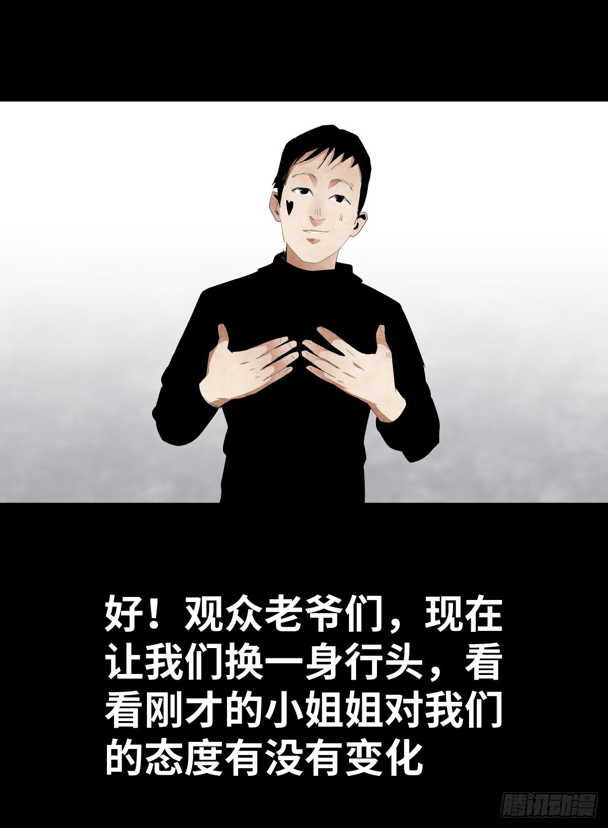 13-观（1）44