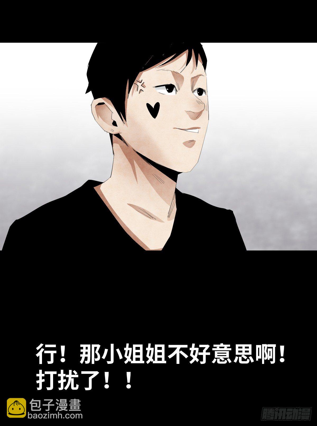13-观（1）40