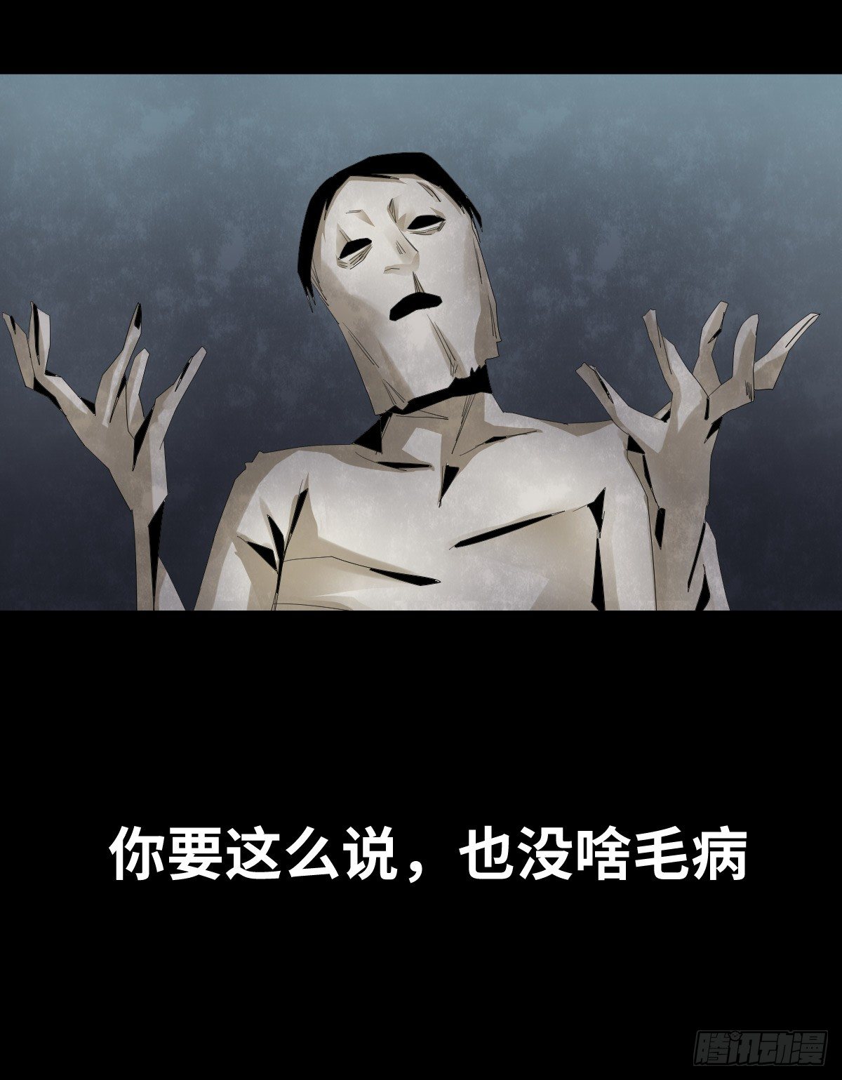 26-手纸（2）6