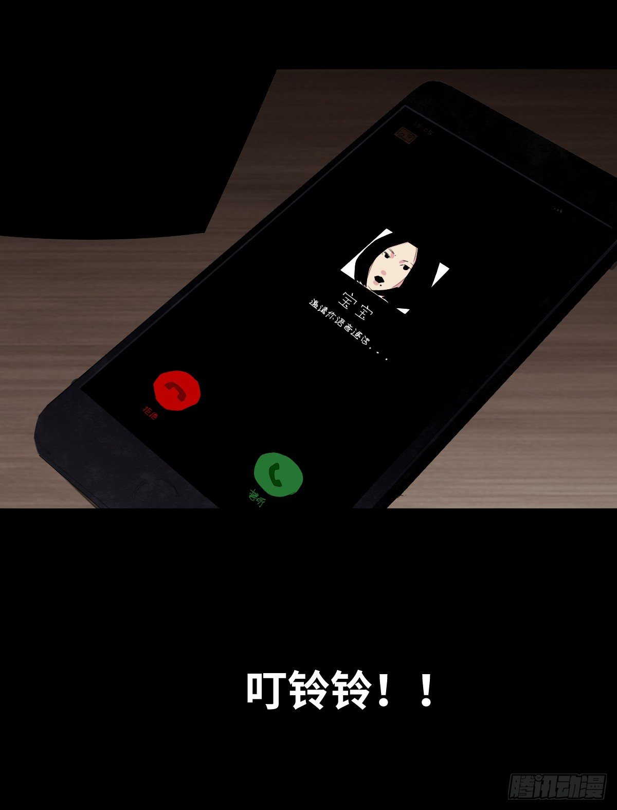14-观（2）15