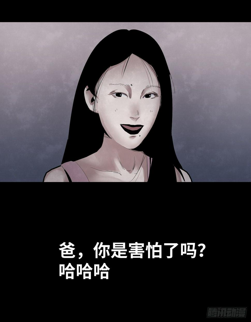 36-雨伞（2）36