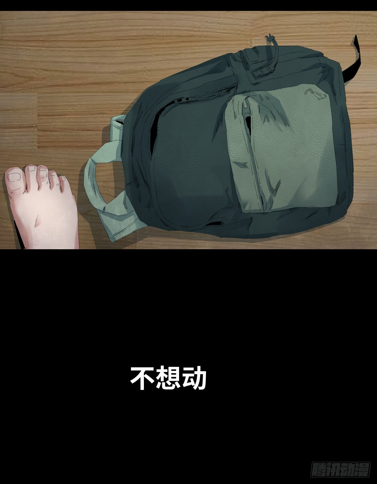 28-健身（2）2