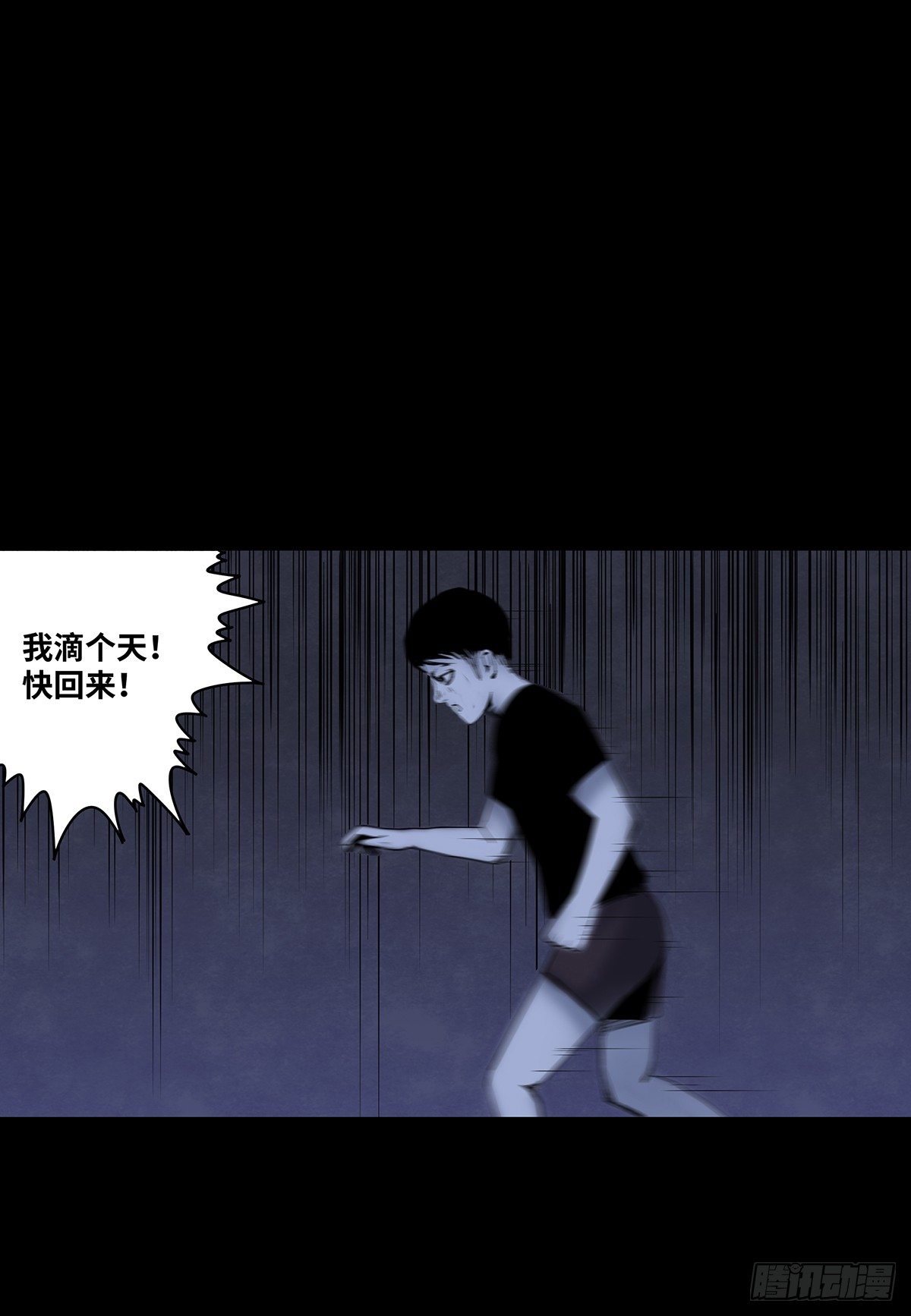02-鞋子88