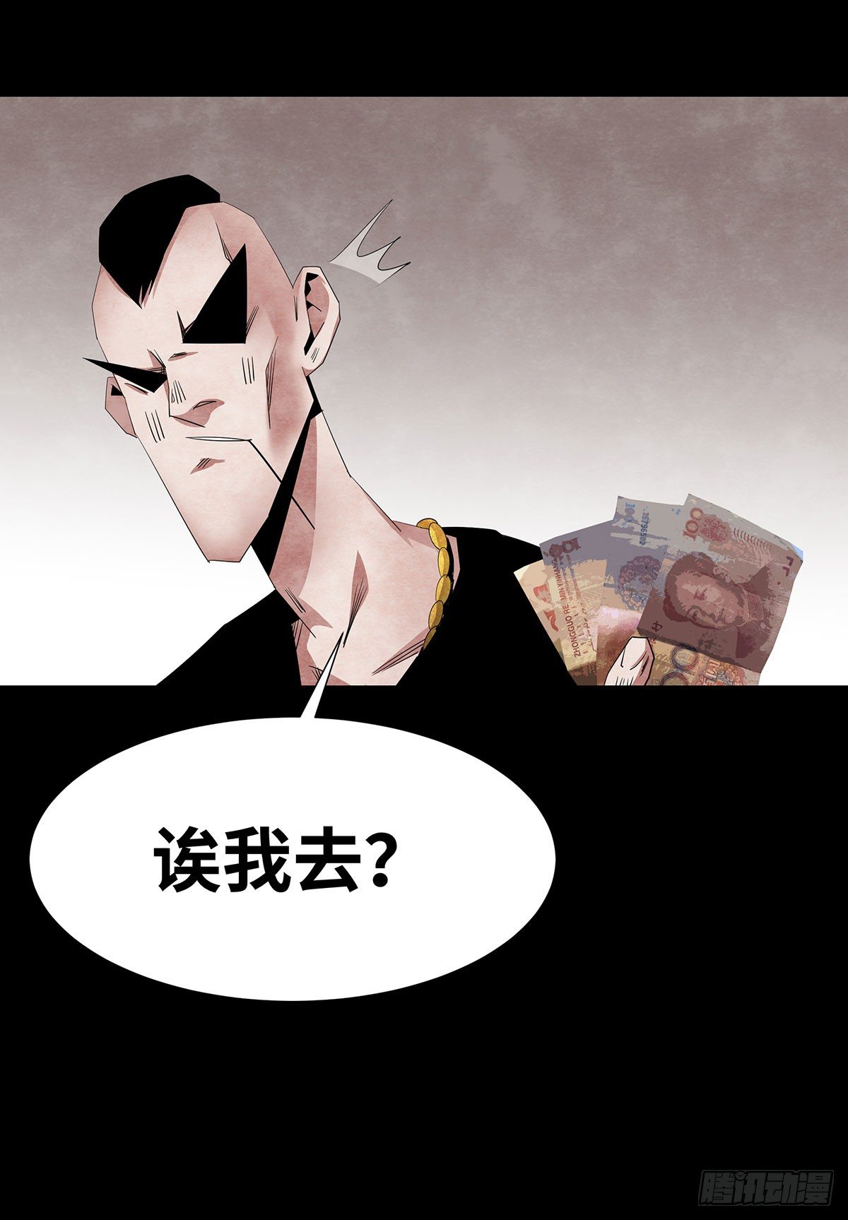 05-社会人23