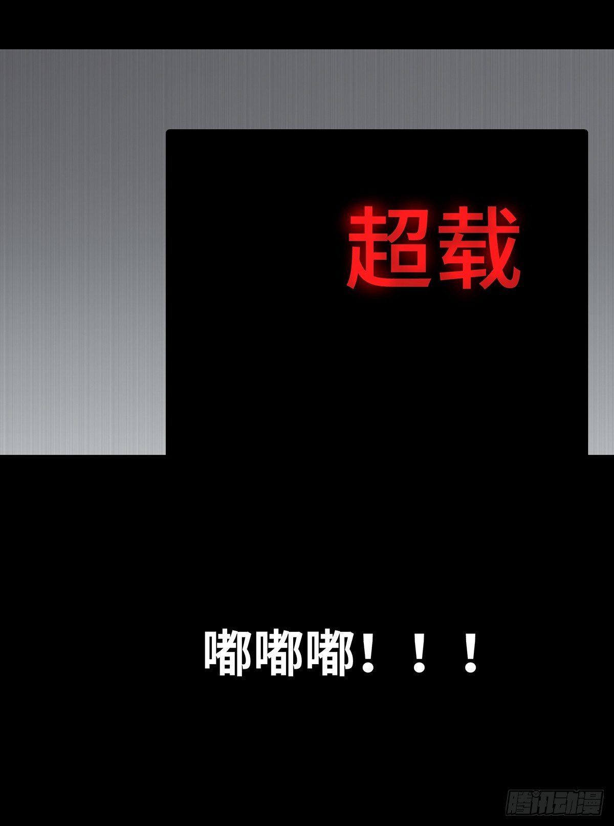 09-人梯24