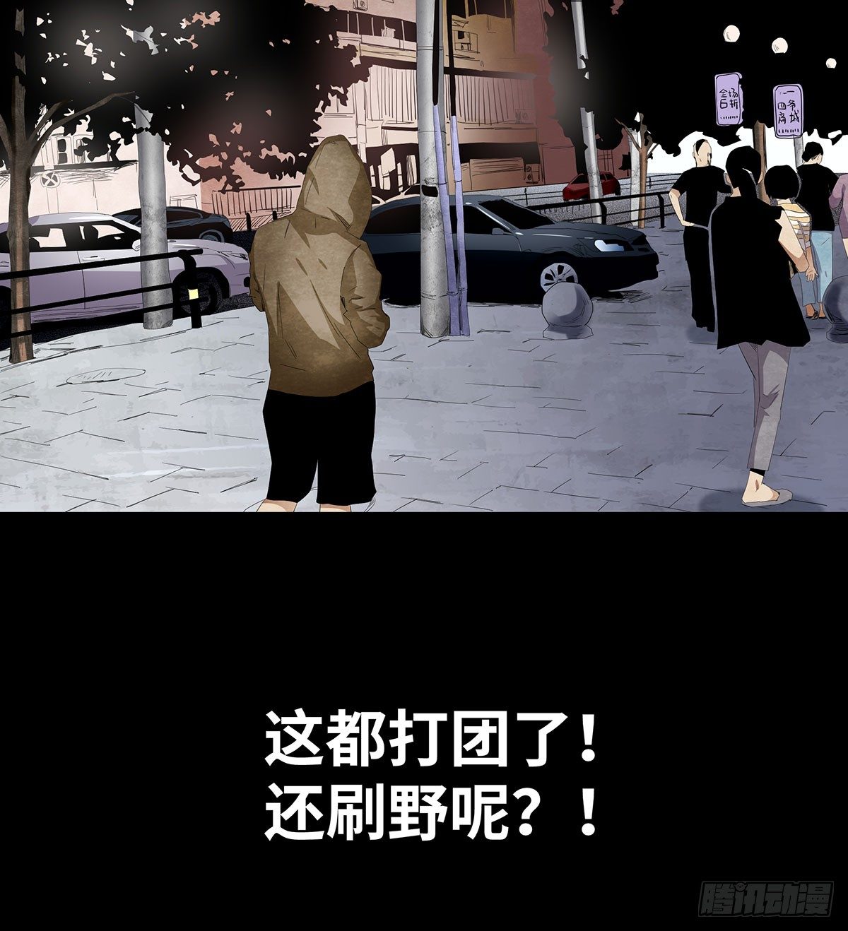 11-聚会13