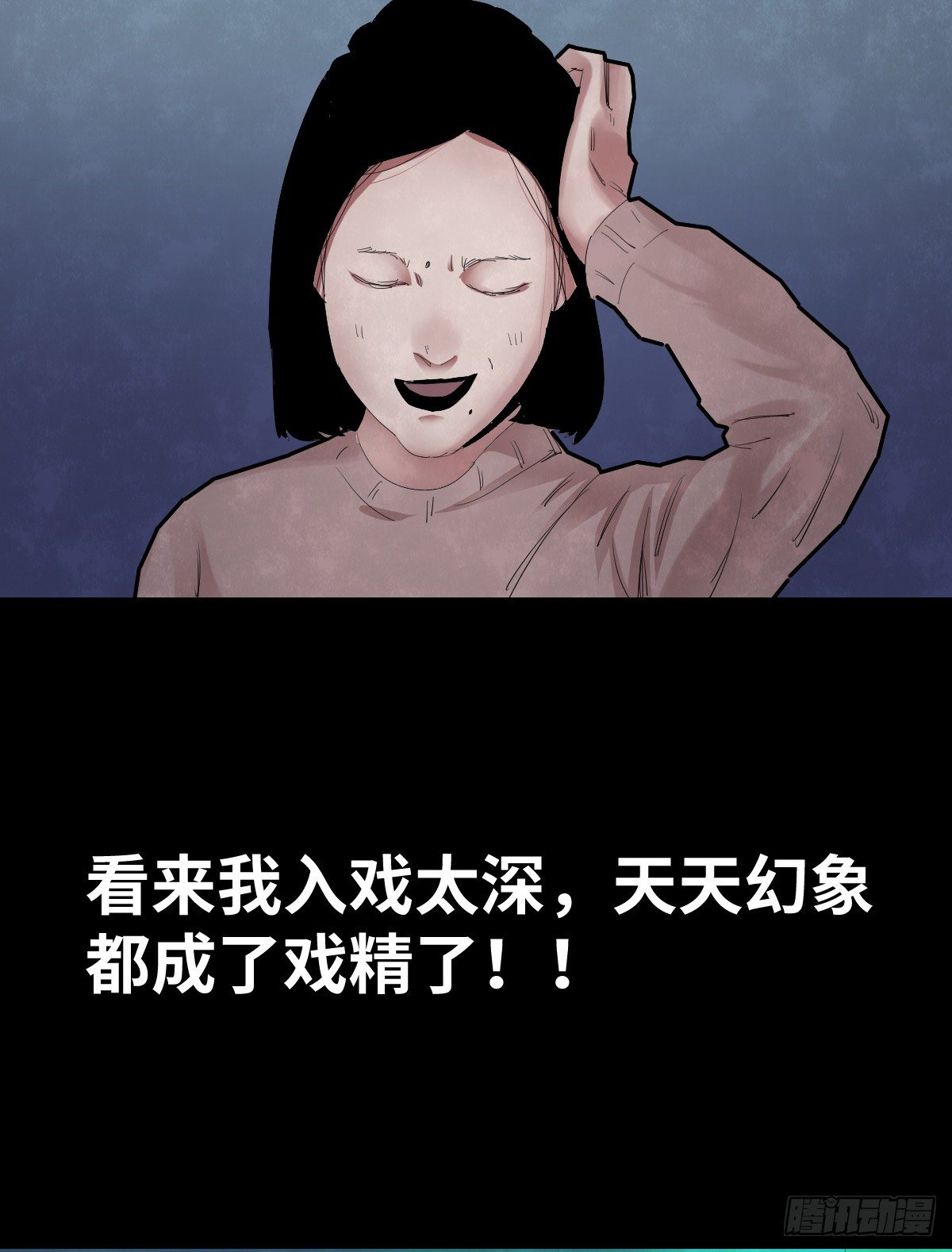 34-咸猪手（2）5