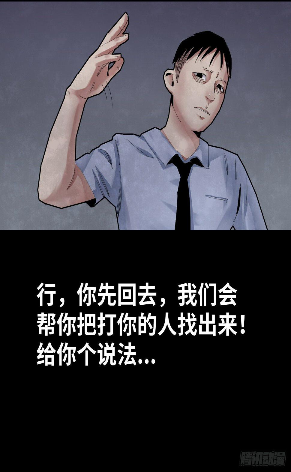 33-咸猪手（1）27