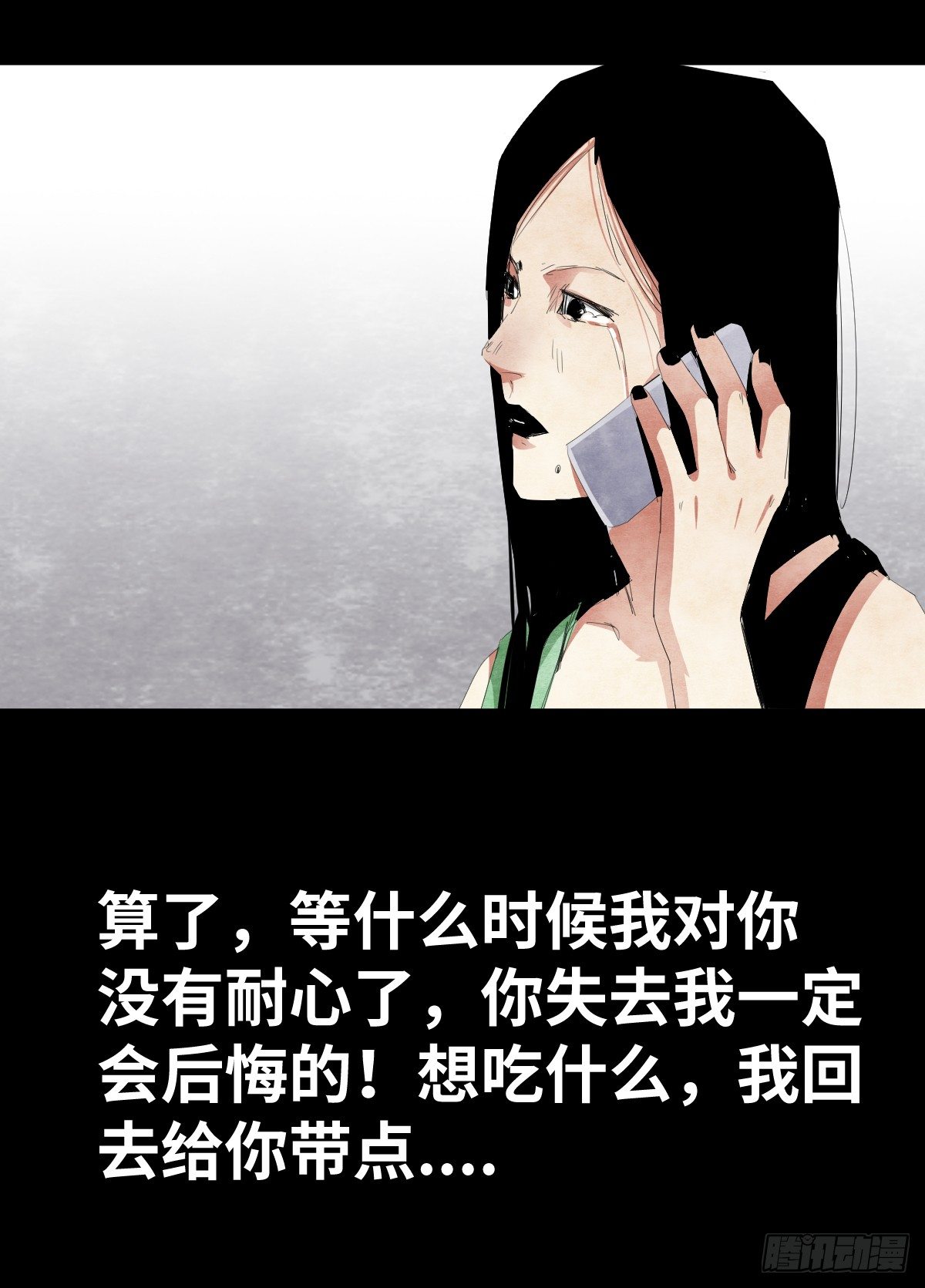 14-观（2）12