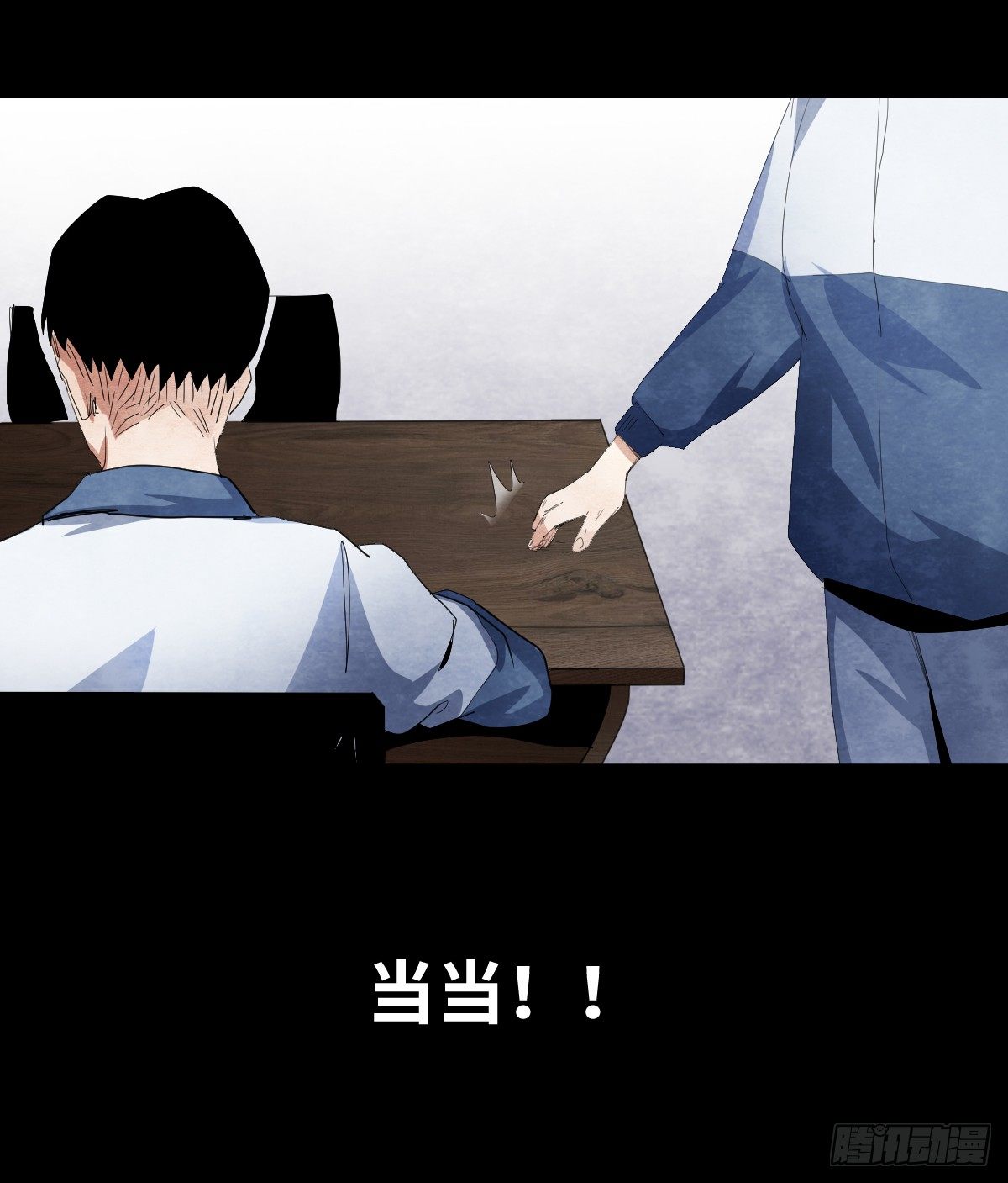 12-教师节44