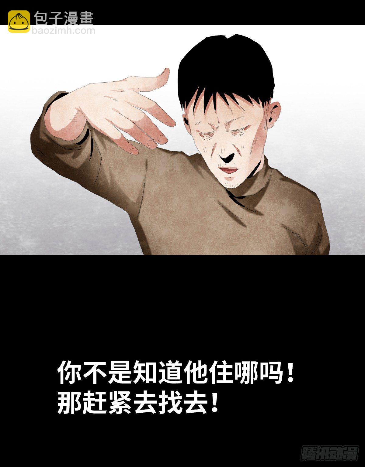 16-观（3）59