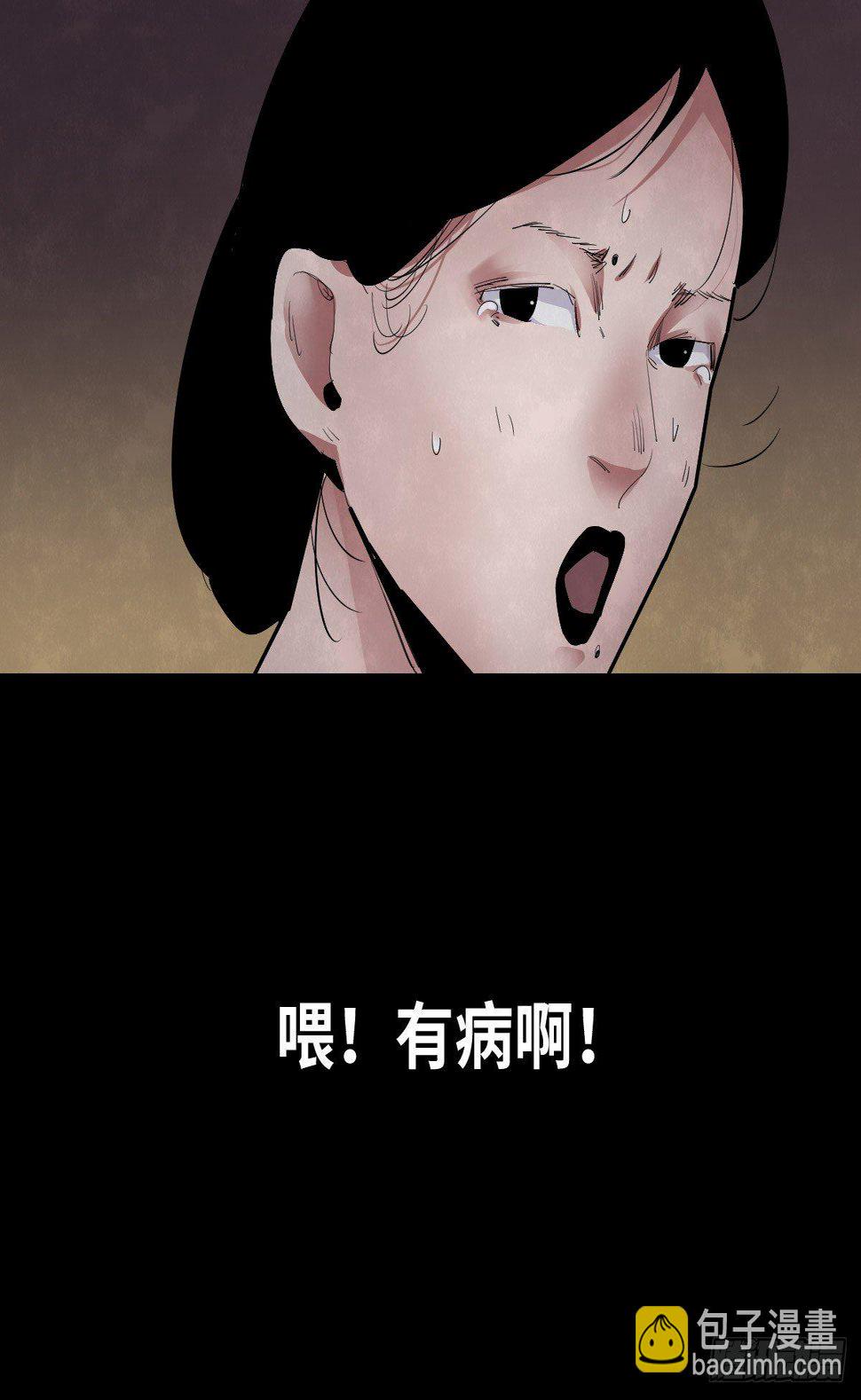 33-咸猪手（1）12