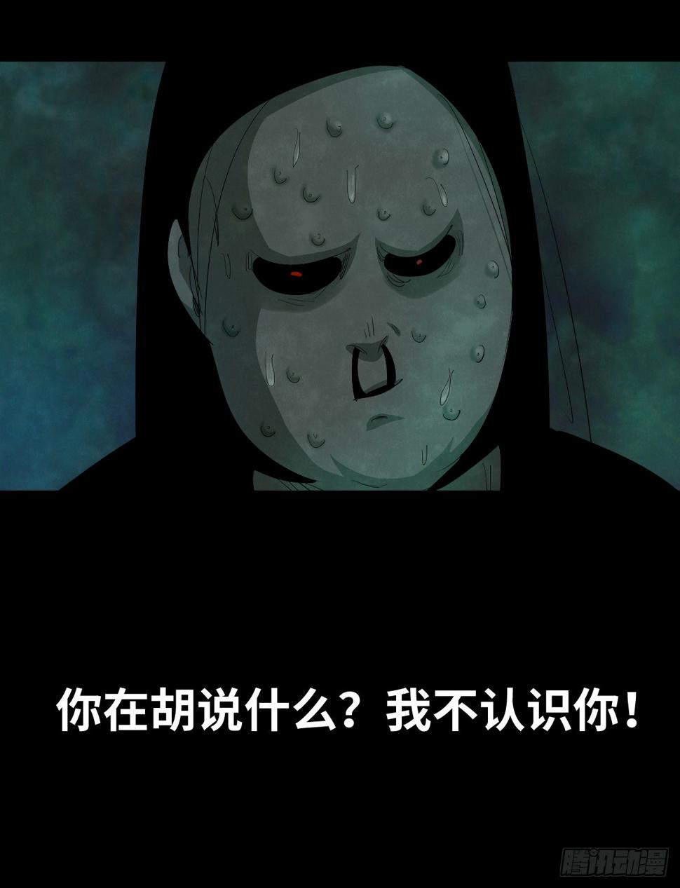 37-终章36