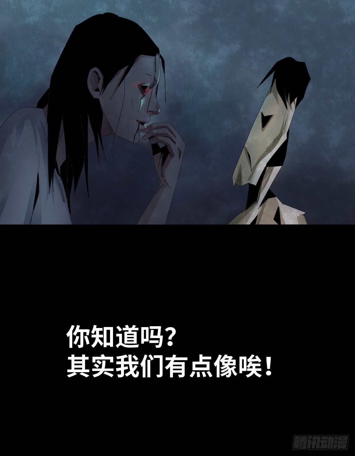 26-手纸（2）7